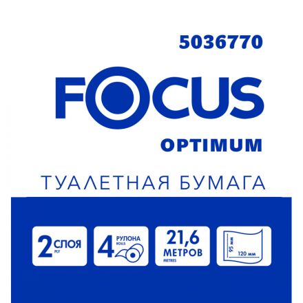 Бумага туалетная Focus Optimum 2сл бел 100%цел втул22м 180л 4рул/уп 5036770 Бумага туалетная Focus Optimum 2сл бел 100%цел втул22м 180л 4рул/уп 5036770
