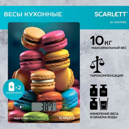 Весы кухонные SCARLETT SC-KS57P82, электронный дисплей, max вес 10 кг, тарокомпенсация, стекло Весы кухонные SCARLETT SC-KS57P82, электронный дисплей, max вес 10 кг, тарокомпенсация, стекло