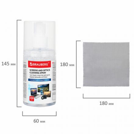 Чистящий набор для экранов всех типов и оптики BRAUBERG, комплект салфетка и спрей, 200 мл, 513560 Чистящий набор для экранов всех типов и оптики BRAUBERG, комплект салфетка и спрей, 200 мл, 513560
