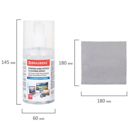 Чистящий набор для экранов всех типов и оптики BRAUBERG, комплект салфетка и спрей, 200 мл, 513560 Чистящий набор для экранов всех типов и оптики BRAUBERG, комплект салфетка и спрей, 200 мл, 513560