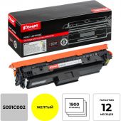 Картридж лазерный Комус 069Y жел. для Canon LBP673Cdw/MF752Cdw/MF754Cdw Картридж лазерный Комус 069Y жел. для Canon LBP673Cdw/MF752Cdw/MF754Cdw