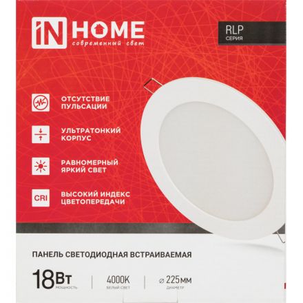 Светильник светодиодный встр кругл RLP 18Вт 230В 4000К бел IP40 IN HOME Светильник светодиодный встр кругл RLP 18Вт 230В 4000К бел IP40 IN HOME