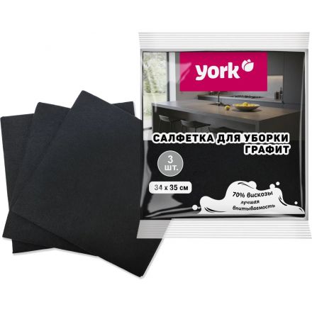 Салфетки хозяйственные YORK Графит 34х35см вискозная 3шт/уп_020980