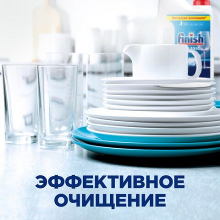 Порошок для мытья посуды в посудомоечных машинах 2,5 кг, FINISH (Финиш), 3011485