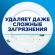 Порошок для мытья посуды в посудомоечных машинах 2,5 кг, FINISH (Финиш), 3011485