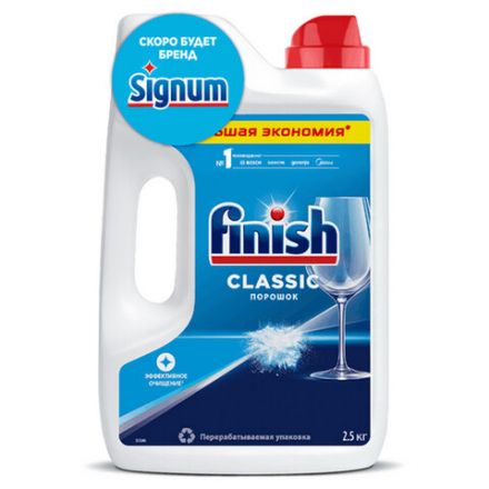 Порошок для мытья посуды в посудомоечных машинах 2,5 кг, FINISH (Финиш), 3011485
