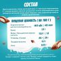Подушечки Любятово с молочной начинкой, 500г