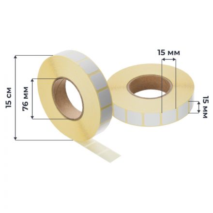 Термоэтикетки ТОП 15х15, 6000 шт/рул, вт.76, 9 рул/уп (спайка)