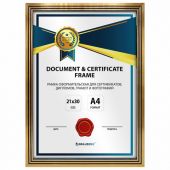 Рамка 21х30 см небьющаяся, багет 15 мм, пластик, BRAUBERG "Respect", бронзовая, 391270 Рамка 21х30 см небьющаяся, багет 15 мм, пластик, BRAUBERG "Respect", бронзовая, 391270