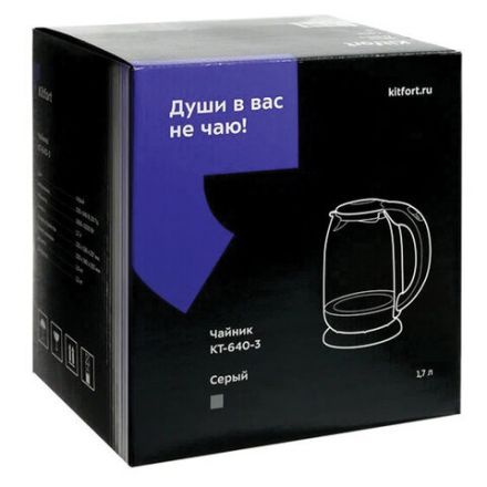 Чайник KITFORT КТ-640-3, 1,7 л, 2200 Вт, закрытый нагревательный элемент, ТЕРМОРЕГУЛЯТОР, стекло, серый Чайник KITFORT КТ-640-3, 1,7 л, 2200 Вт, закрытый нагревательный элемент, ТЕРМОРЕГУЛЯТОР, стекло, серый