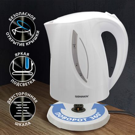 Чайник SONNEN KT-1758, 1,7 л, 2200 Вт, закрытый нагревательный элемент, пластик, белый, 453415 Чайник SONNEN KT-1758, 1,7 л, 2200 Вт, закрытый нагревательный элемент, пластик, белый, 453415