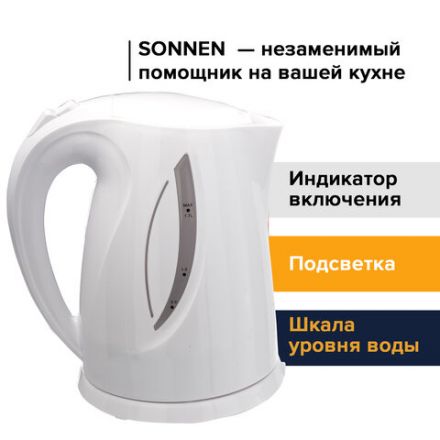 Чайник SONNEN KT-1758, 1,7 л, 2200 Вт, закрытый нагревательный элемент, пластик, белый, 453415 Чайник SONNEN KT-1758, 1,7 л, 2200 Вт, закрытый нагревательный элемент, пластик, белый, 453415