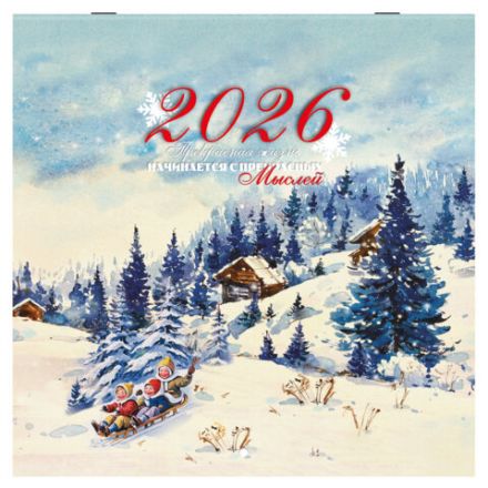 Календарь настенный перекидной 2026 г., BRAUBERG, 12 листов, 28,5х28,5 см, "Советские открытки", 116933 Календарь настенный перекидной 2026 г., BRAUBERG, 12 листов, 28,5х28,5 см, "Советские открытки", 116933