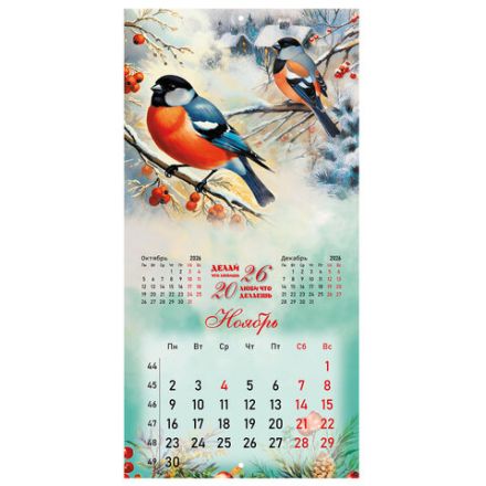 Календарь настенный перекидной 2026 г., BRAUBERG, 12 листов, 28,5х28,5 см, "Советские открытки", 116933 Календарь настенный перекидной 2026 г., BRAUBERG, 12 листов, 28,5х28,5 см, "Советские открытки", 116933