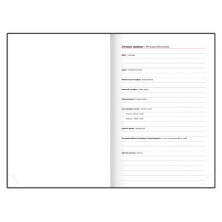 Ежедневник датированный 2026 А5 138x213мм BRAUBERG Senator, под кожу, зеленый, 117092