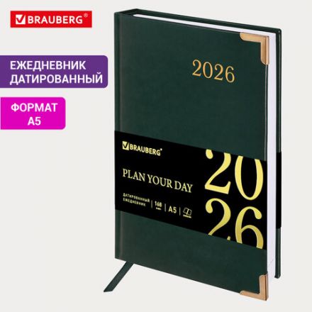 Ежедневник датированный 2026 А5 138x213мм BRAUBERG Senator, под кожу, зеленый, 117092
