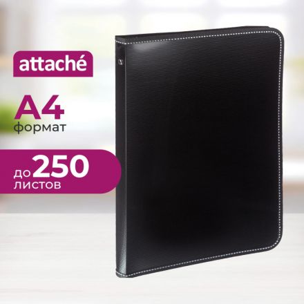 Папка-конверт Attache на молнии А4 пластиковая черная 0.5 мм