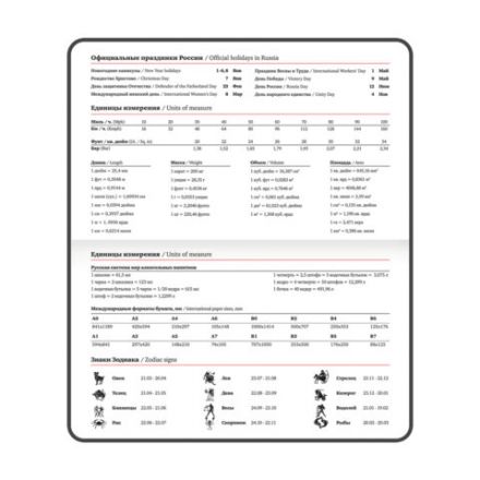 Еженедельник датированный 2026, МАЛЫЙ ФОРМАТ, 95х155 мм, А6, BRAUBERG "Select", балакрон, темно-синий, 117192 Еженедельник датированный 2026, МАЛЫЙ ФОРМАТ, 95х155 мм, А6, BRAUBERG "Select", балакрон, темно-синий, 117192
