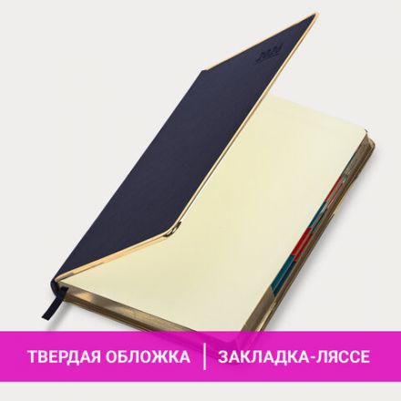 Ежедневник датированный 2026 А5 148х218 мм, GALANT "Infinity Gold", под кожу, темно-синий, 117503 Ежедневник датированный 2026 А5 148х218 мм, GALANT "Infinity Gold", под кожу, темно-синий, 117503