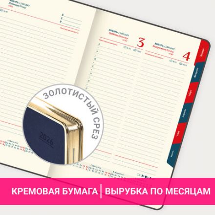 Ежедневник датированный 2026 А5 148х218 мм, GALANT "Infinity Gold", под кожу, темно-синий, 117503 Ежедневник датированный 2026 А5 148х218 мм, GALANT "Infinity Gold", под кожу, темно-синий, 117503