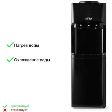Кулер для воды VATTEN V02NKB с холодильником Кулер для воды VATTEN V02NKB с холодильником