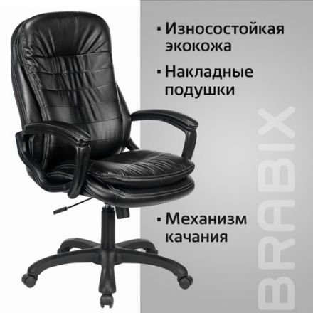 Кресло офисное BRABIX PREMIUM "Omega EX-589", экокожа, черное, 532094 Кресло офисное BRABIX PREMIUM "Omega EX-589", экокожа, черное, 532094