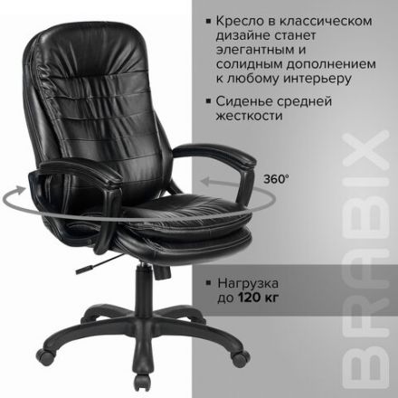 Кресло офисное BRABIX PREMIUM "Omega EX-589", экокожа, черное, 532094 Кресло офисное BRABIX PREMIUM "Omega EX-589", экокожа, черное, 532094