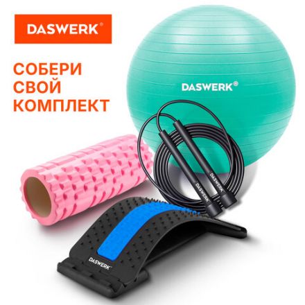 Коврик для йоги и фитнеса спортивный двухцветный, ТПЭ, 183x61x0,6 см, светло-зеленый/чёрный, DASWERK (ДАСВЕРК), 680031