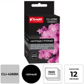 Картридж струйный Комус CLI-426BK (4556B001) чер. для Canon