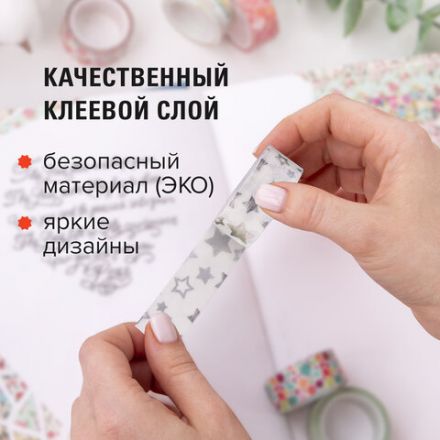 Клейкие WASHI-ленты для декора с фольгой СЕРЕБРИСТЫЕ, 15 мм х 3 м, 7 шт., рисовая бумага, ОСТРОВ СОКРОВИЩ, 661713 Клейкие WASHI-ленты для декора с фольгой СЕРЕБРИСТЫЕ, 15 мм х 3 м, 7 шт., рисовая бумага, ОСТРОВ СОКРОВИЩ, 661713