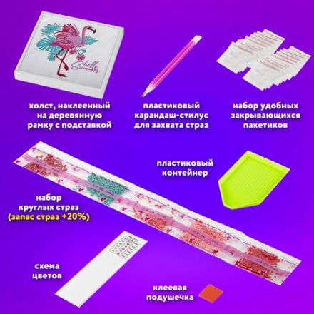 Картина стразами (алмазная мозаика) 20х20 см, ЮНЛАНДИЯ "Фламинго", в деревянной рамке, 662438 Картина стразами (алмазная мозаика) 20х20 см, ЮНЛАНДИЯ "Фламинго", в деревянной рамке, 662438