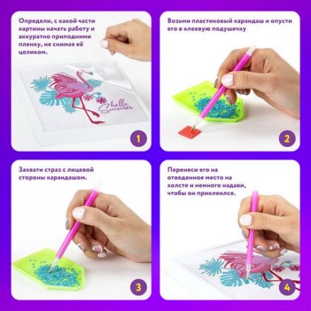 Картина стразами (алмазная мозаика) 20х20 см, ЮНЛАНДИЯ "Фламинго", в деревянной рамке, 662438 Картина стразами (алмазная мозаика) 20х20 см, ЮНЛАНДИЯ "Фламинго", в деревянной рамке, 662438