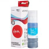 Чернила Sakura C13T00R240 106 C/006 вод.гол.70мл.для Epson ET-7700 Чернила Sakura C13T00R240 106 C/006 вод.гол.70мл.для Epson ET-7700