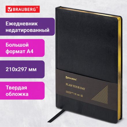 Ежедневник недатированный БОЛЬШОЙ ФОРМАТ 210х297 мм, А4, BRAUBERG "Iguana", под кожу, 160 л., черный,114452