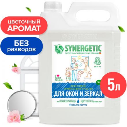 Средство для стекол и зеркал Synergetic 5л Средство для стекол и зеркал Synergetic 5л