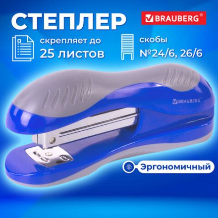 Степлер №24/6, 26/6 BRAUBERG "JET", до 25 листов, эргономичный, сине-серый, 229689 Степлер №24/6, 26/6 BRAUBERG "JET", до 25 листов, эргономичный, сине-серый, 229689