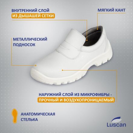 Полуботинки Luscan ПУ, МП белые (р.36) Полуботинки Luscan ПУ, МП белые (р.36)