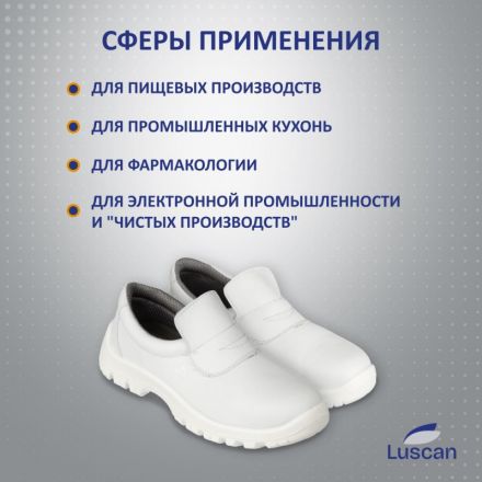 Полуботинки Luscan ПУ, МП белые (р.36) Полуботинки Luscan ПУ, МП белые (р.36)