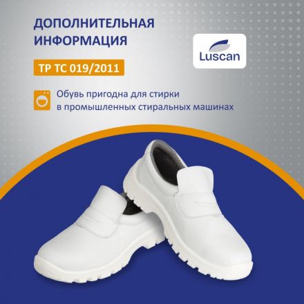 Полуботинки Luscan ПУ, МП белые (р.36) Полуботинки Luscan ПУ, МП белые (р.36)