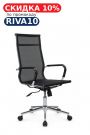 Кресло Хьюго RCH 6001-1SE Черный