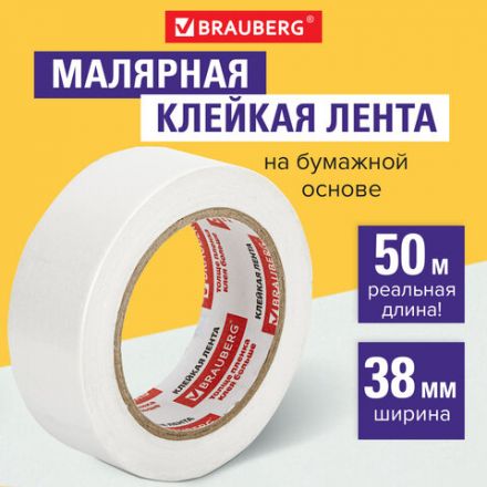 Клейкая лента малярная креппированная 38 мм х 50 м (реальная длина!), профессиональная, BRAUBERG, 226427 Клейкая лента малярная креппированная 38 мм х 50 м (реальная длина!), профессиональная, BRAUBERG, 226427