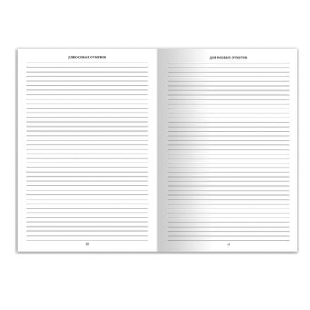 Медицинская карта ребёнка, форма № 026/у-2000, 16 л., картон, А4 (200x280 мм), синяя, STAFF, 130189 Медицинская карта ребёнка, форма № 026/у-2000, 16 л., картон, А4 (200x280 мм), синяя, STAFF, 130189