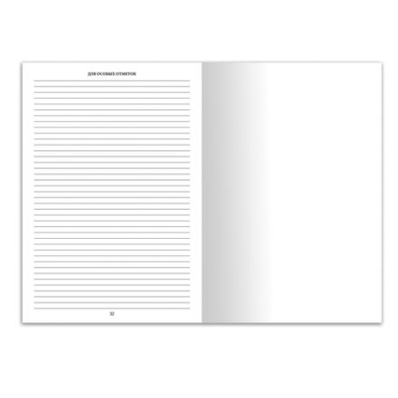 Медицинская карта ребёнка, форма № 026/у-2000, 16 л., картон, А4 (200x280 мм), синяя, STAFF, 130189 Медицинская карта ребёнка, форма № 026/у-2000, 16 л., картон, А4 (200x280 мм), синяя, STAFF, 130189