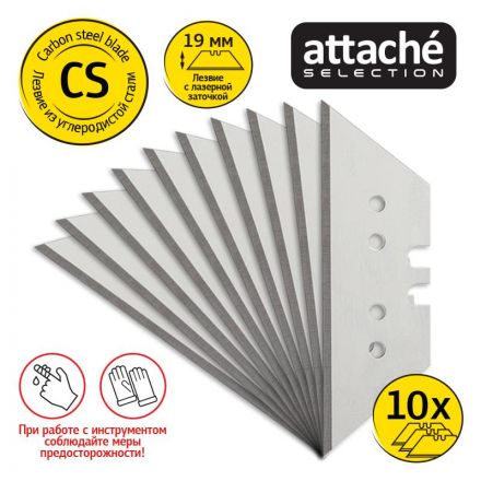 Лезвие для ножей запасное Attache Selection 19мм,трапециевидное,10шт/уп Лезвие для ножей запасное Attache Selection 19мм,трапециевидное,10шт/уп