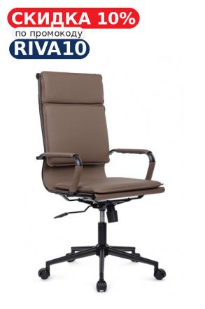 Кресло Хьюго RCH 6003-1SEB Коричневый/Металл Черный Кресло Хьюго RCH 6003-1SEB Коричневый/Металл Черный