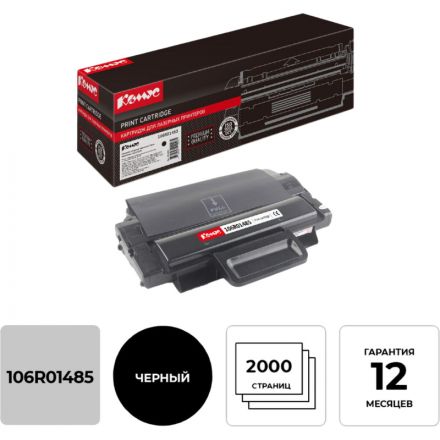 Картридж лазерный Комус 106R01485 чер. для Xerox WC3210/3220