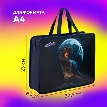 Папка на молнии с ручками ЮНЛАНДИЯ А4, 1 отделение, пластик, 80 мм, "Beware", 272156 Папка на молнии с ручками ЮНЛАНДИЯ А4, 1 отделение, пластик, 80 мм, "Beware", 272156