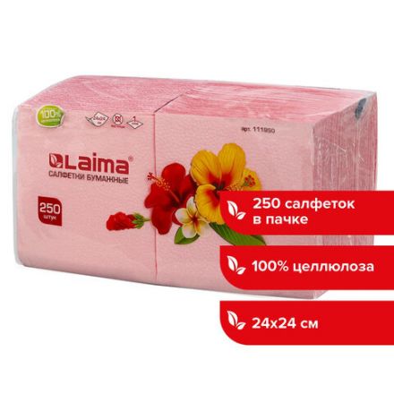 Салфетки бумажные, 250 штук, 24х24 см, LAIMA, красные (пастельный цвет), 100% целлюлоза, 111950 Салфетки бумажные, 250 штук, 24х24 см, LAIMA, красные (пастельный цвет), 100% целлюлоза, 111950