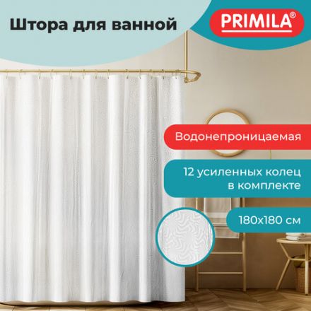Шторка для ванной EVA, 180х180 см, кольца в комплекте, БЕЛАЯ ГОЛОГРАФИЯ, PRIMILA (ПРИМИЛА), 700102 Шторка для ванной EVA, 180х180 см, кольца в комплекте, БЕЛАЯ ГОЛОГРАФИЯ, PRIMILA (ПРИМИЛА), 700102