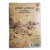 Крафт-бумага для графики,эскизов,печати, А4, 80г/м2, №1 School, 200л Крафт-бумага для графики,эскизов,печати, А4, 80г/м2, №1 School, 200л